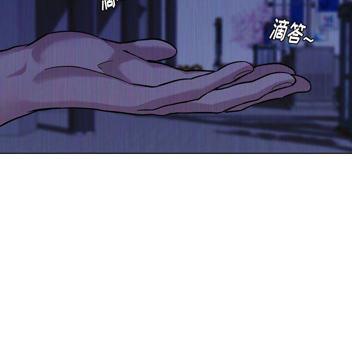 《挚友》漫画 第14话