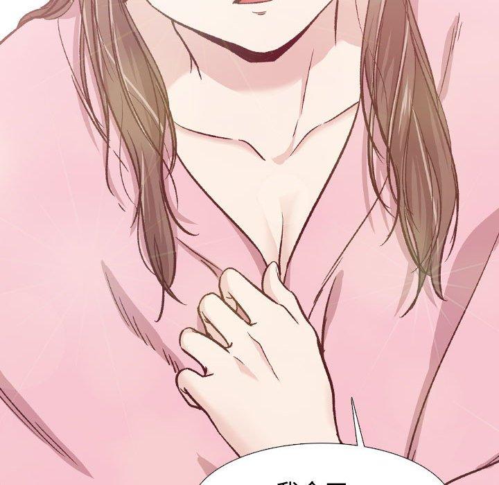 《挚友》漫画 第14话