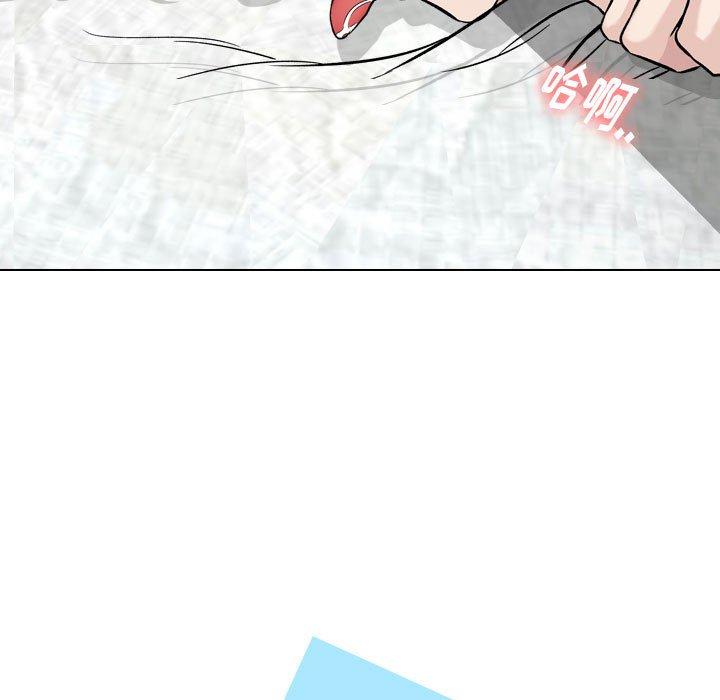 《挚友》漫画 第14话