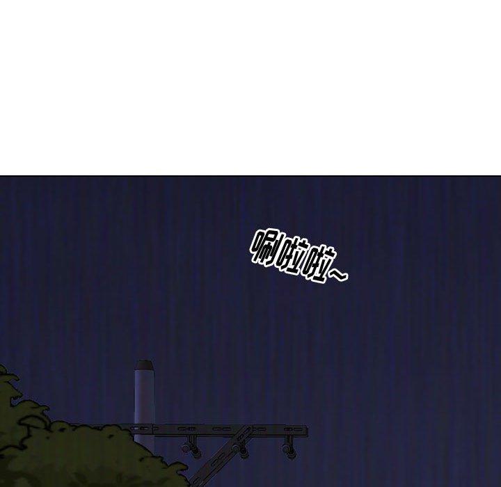 《挚友》漫画 第14话