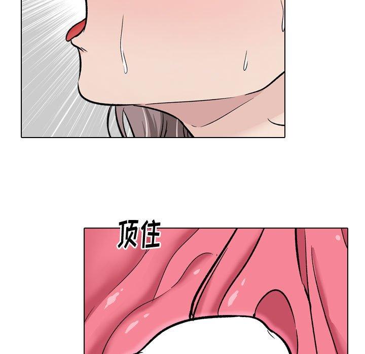 《挚友》漫画 第14话