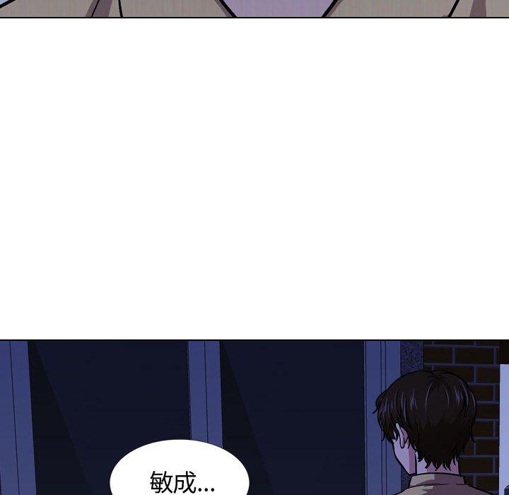 《挚友》漫画 第14话