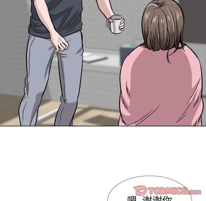 《挚友》漫画 第14话