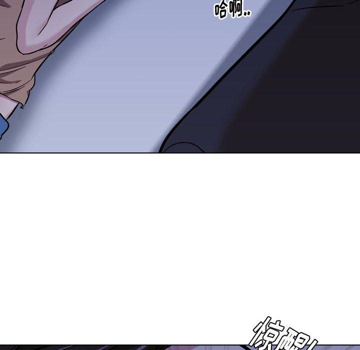 《挚友》漫画 第14话