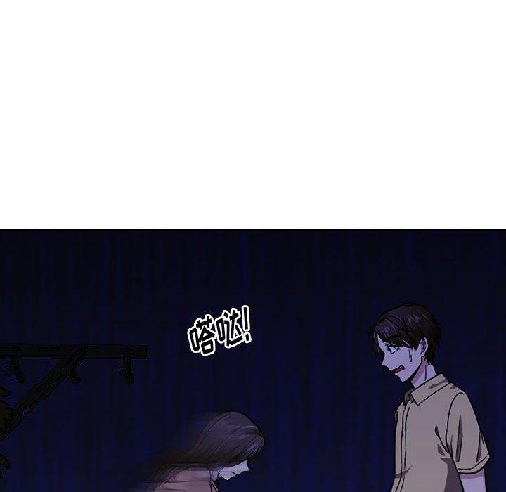 《挚友》漫画 第14话
