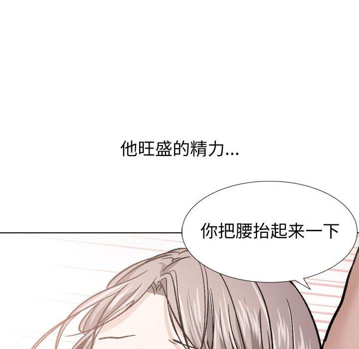 《挚友》漫画 第14话
