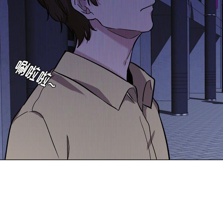 《挚友》漫画 第14话