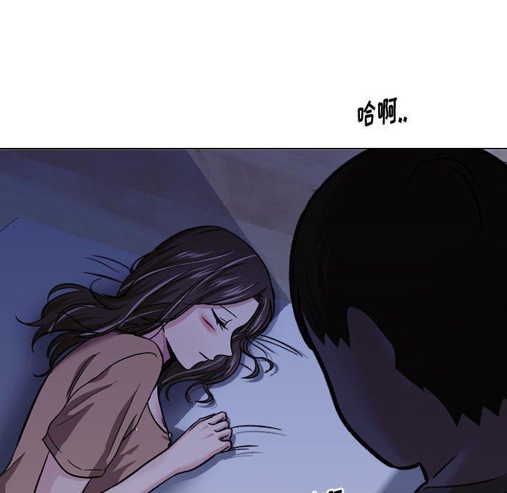 《挚友》漫画 第14话