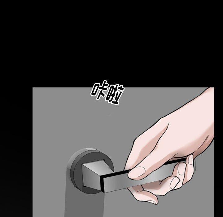 《挚友》漫画 第15话