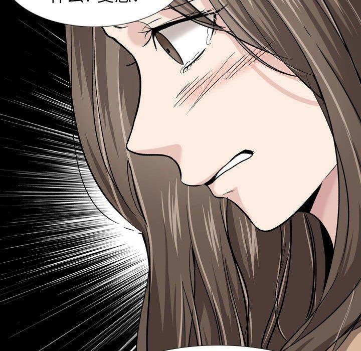《挚友》漫画 第15话