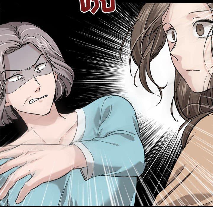 《挚友》漫画 第15话