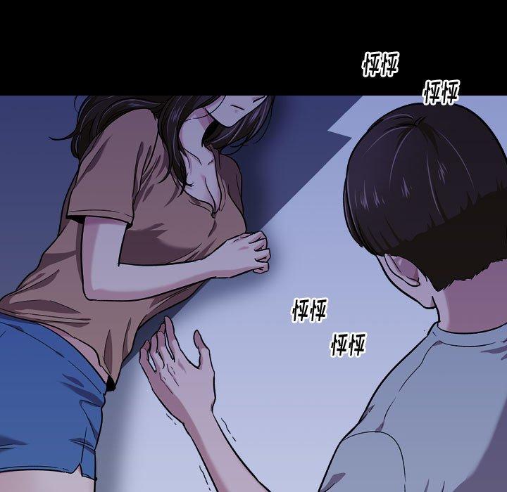 《挚友》漫画 第15话