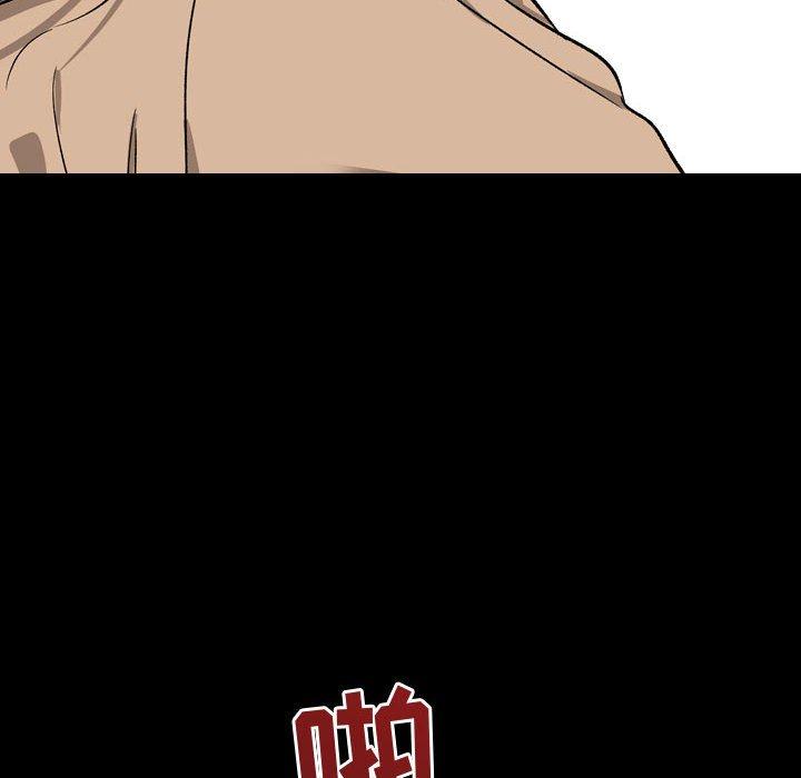 《挚友》漫画 第15话