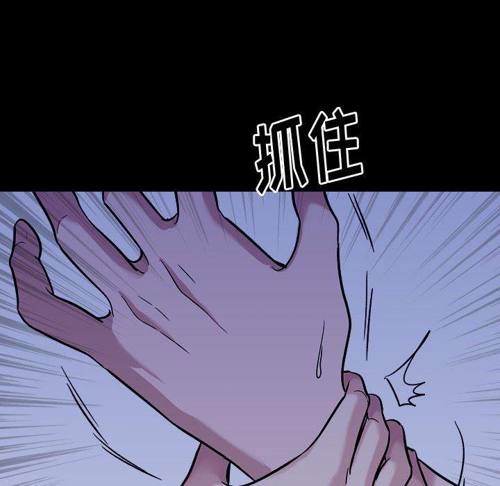《挚友》漫画 第15话