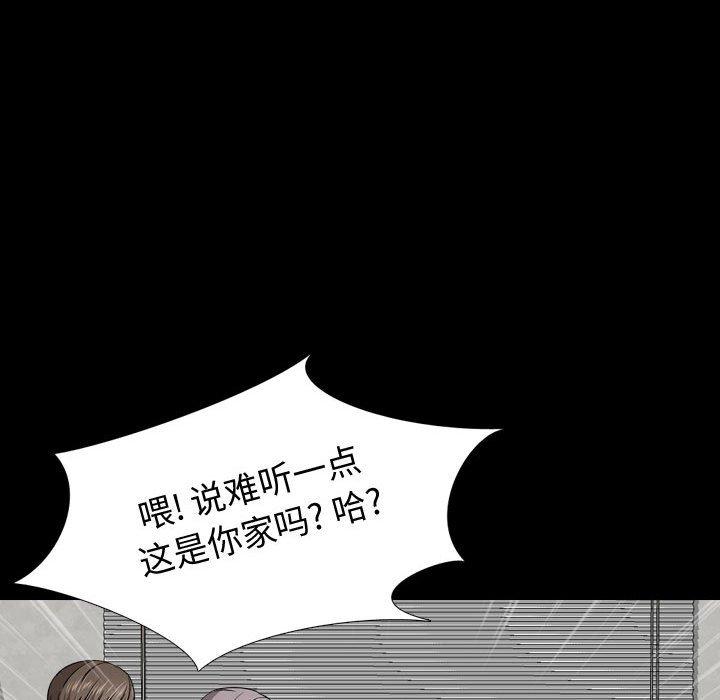《挚友》漫画 第15话