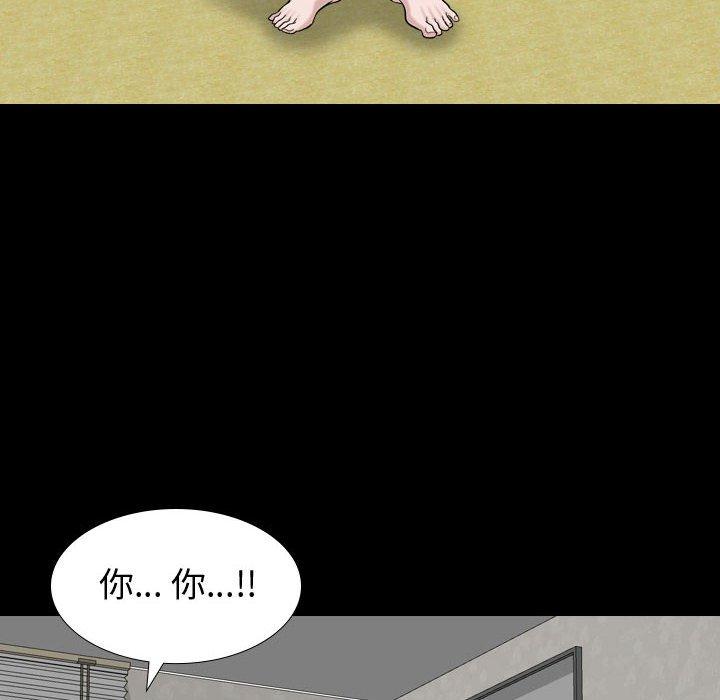 《挚友》漫画 第15话