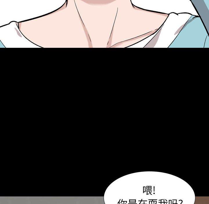 《挚友》漫画 第15话