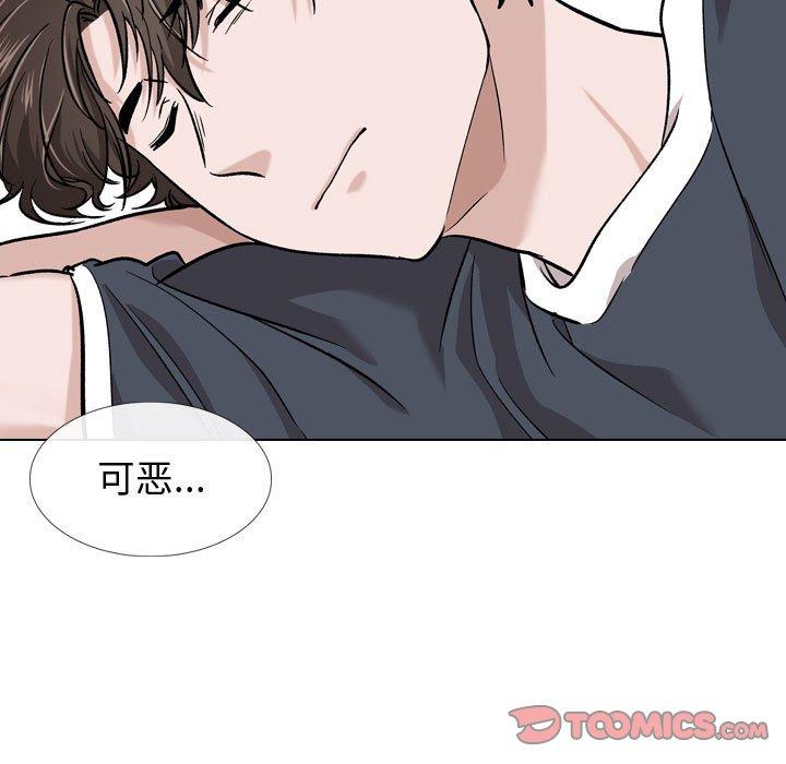《挚友》漫画 第15话