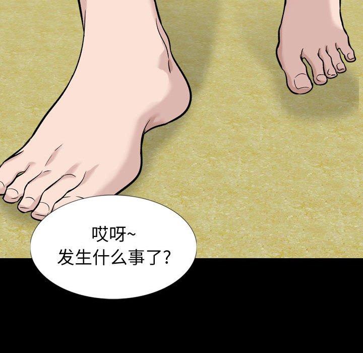 《挚友》漫画 第15话