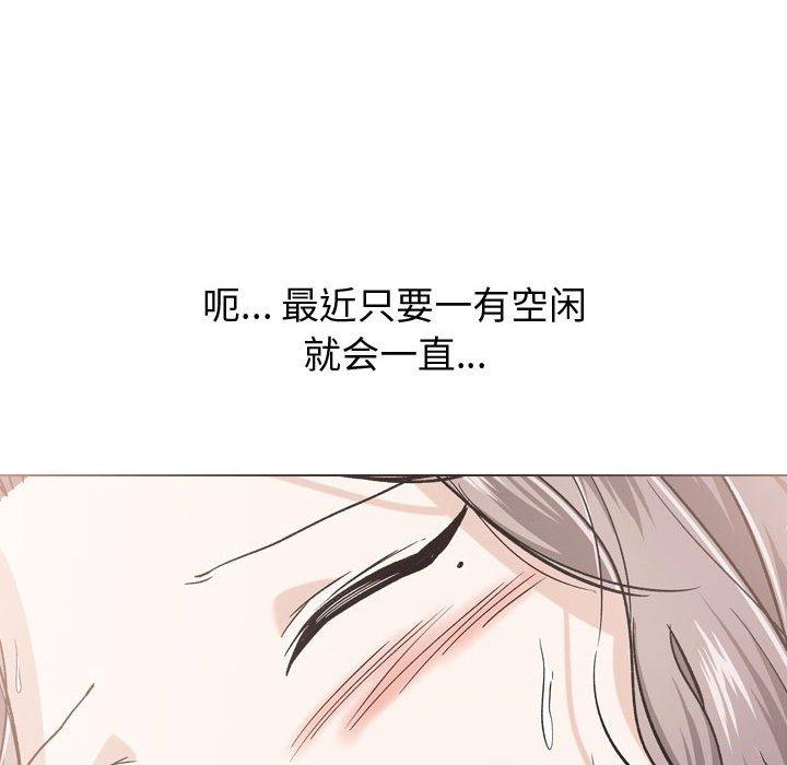 《挚友》漫画 第16话