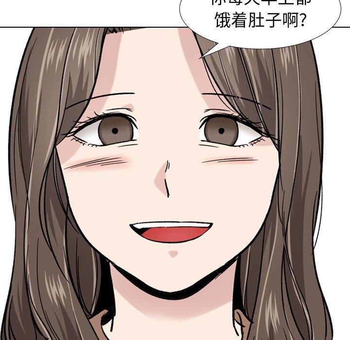 《挚友》漫画 第16话