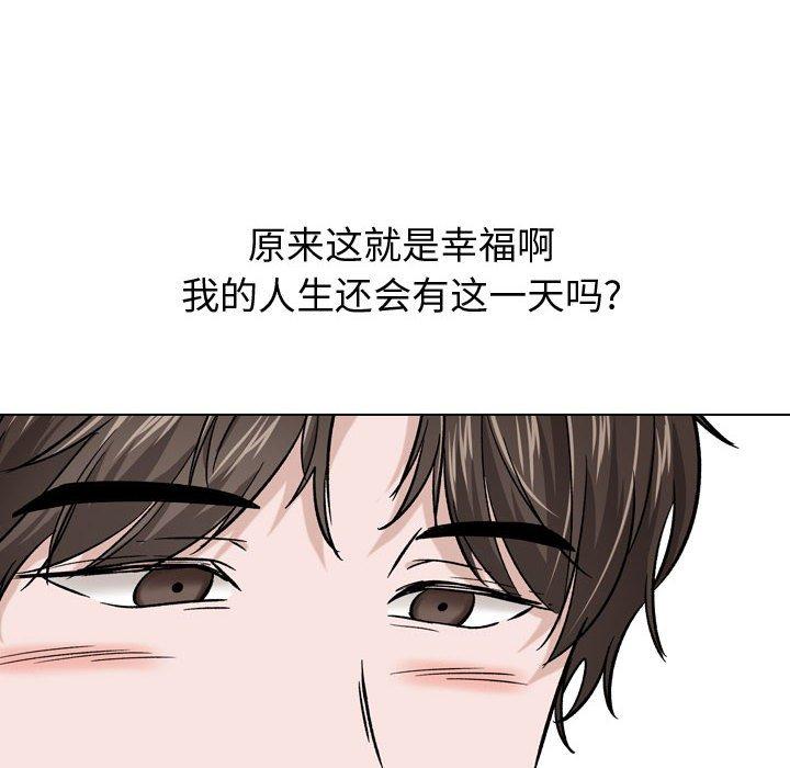 《挚友》漫画 第16话