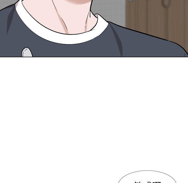 《挚友》漫画 第16话