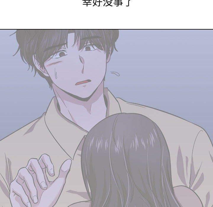 《挚友》漫画 第16话