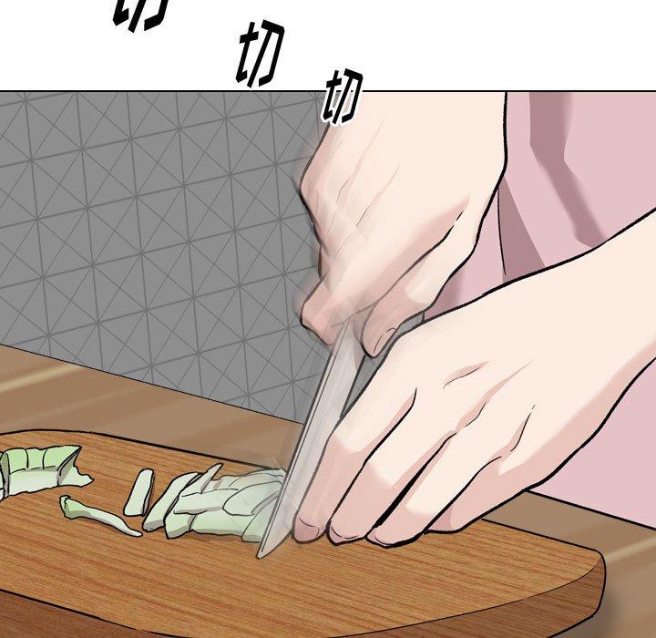 《挚友》漫画 第16话