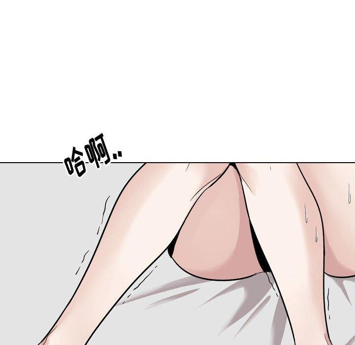 《挚友》漫画 第16话