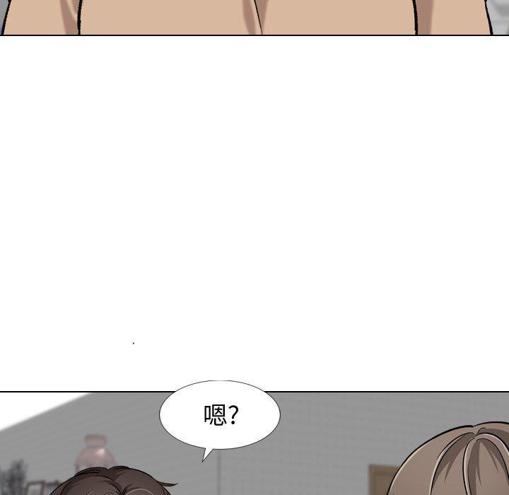《挚友》漫画 第16话
