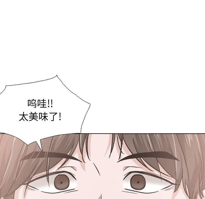 《挚友》漫画 第16话