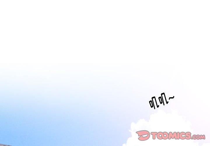 《挚友》漫画 第16话