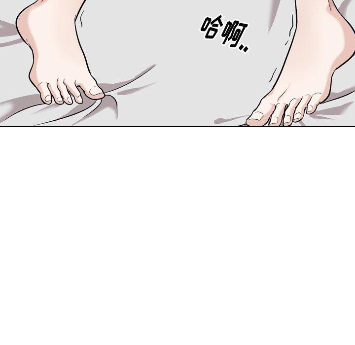《挚友》漫画 第16话