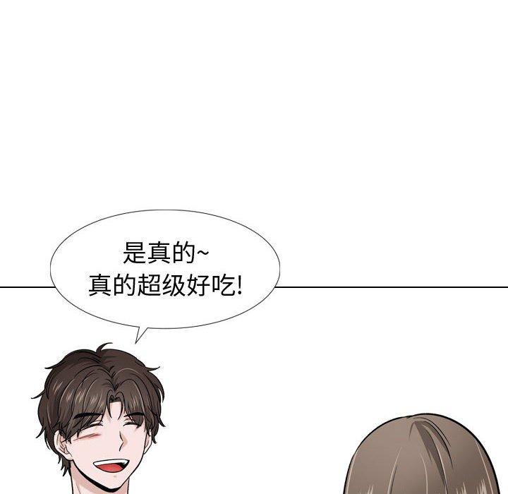 《挚友》漫画 第16话