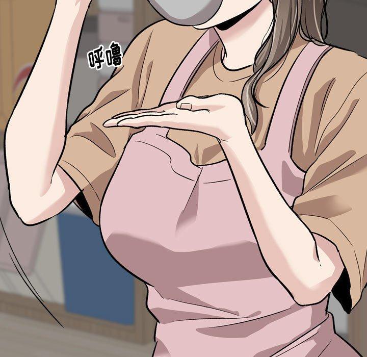 《挚友》漫画 第16话