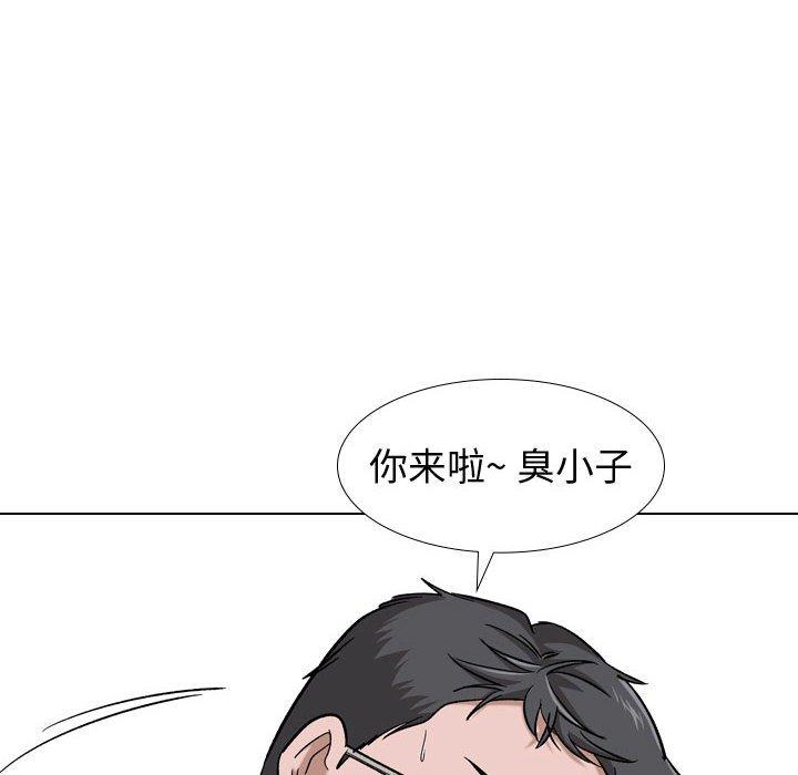 《挚友》漫画 第16话