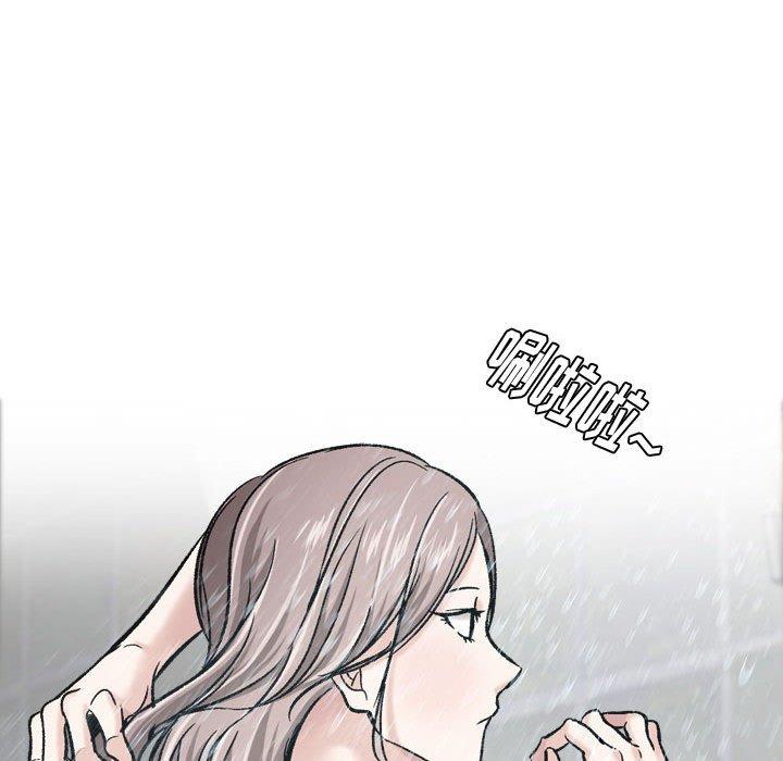 《挚友》漫画 第17话