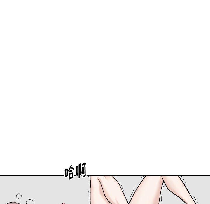 《挚友》漫画 第17话