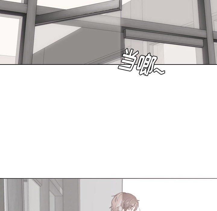 《挚友》漫画 第17话