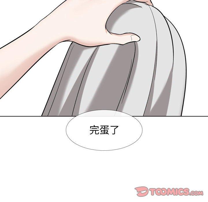 《挚友》漫画 第17话