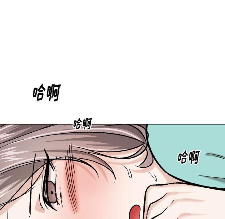《挚友》漫画 第17话