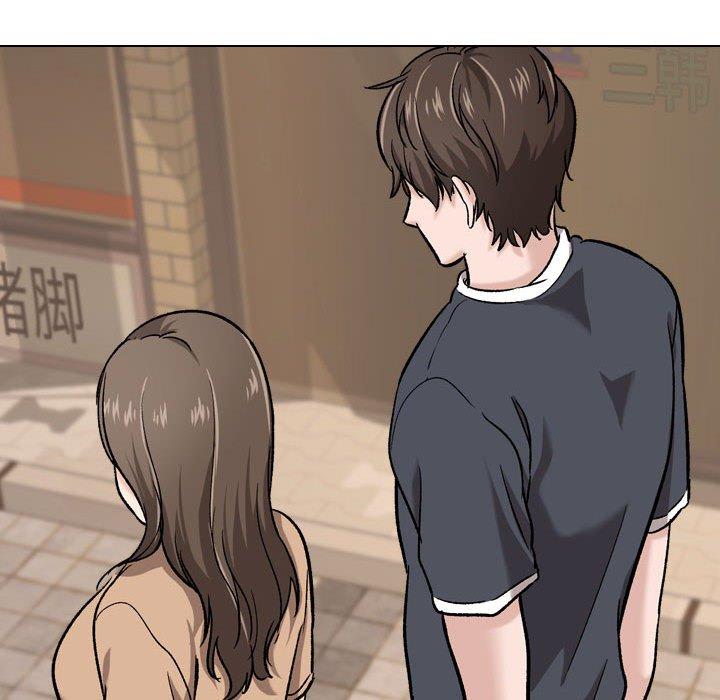 《挚友》漫画 第17话