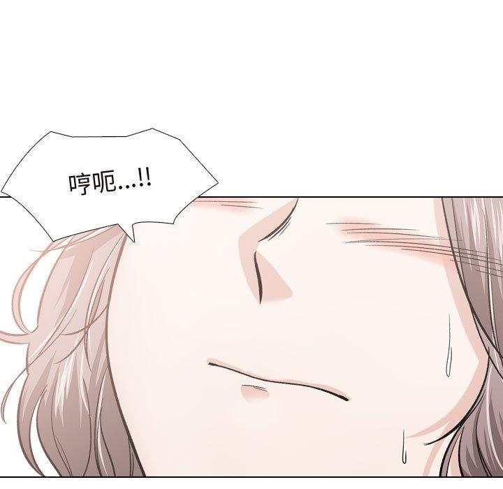《挚友》漫画 第17话