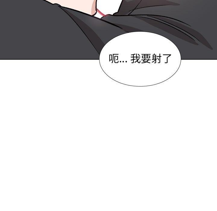 《挚友》漫画 第18话