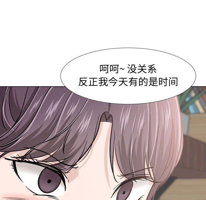《挚友》漫画 第18话