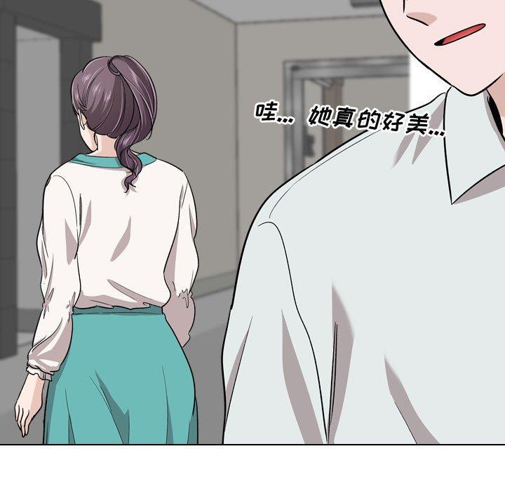 《挚友》漫画 第18话