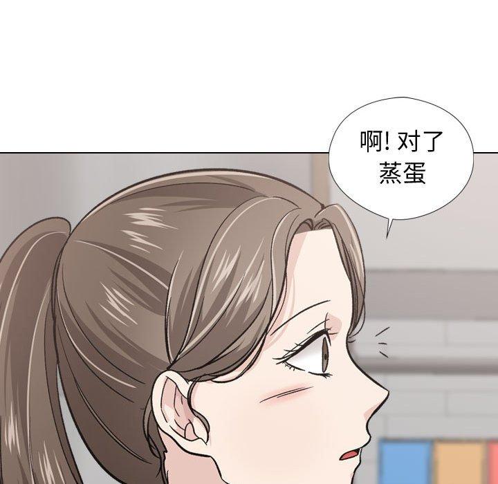《挚友》漫画 第18话