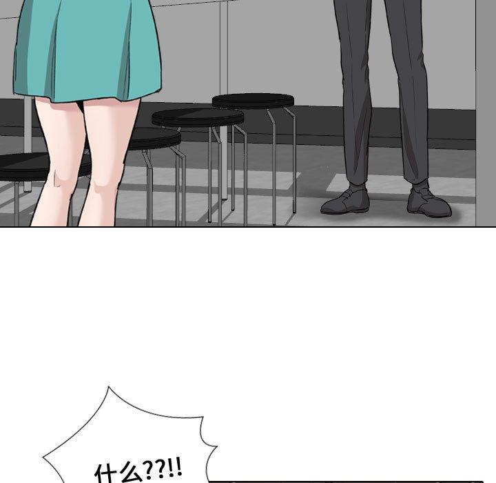 《挚友》漫画 第18话