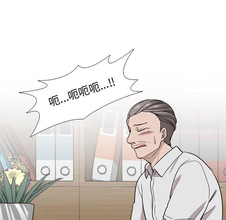《挚友》漫画 第18话